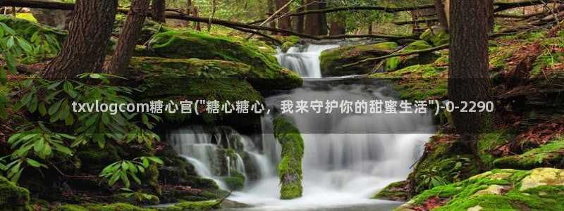 糖心vlog米娜学姐：txvlogcom糖心官(\