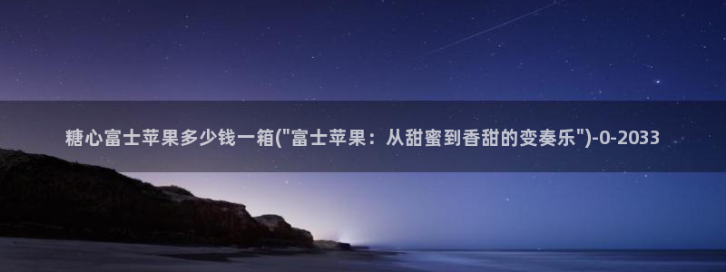 糖心vlog小桃内射