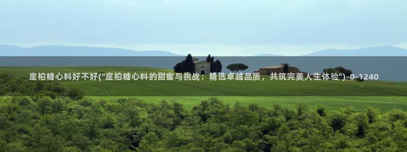 唐伯虎糖心vlog约高三